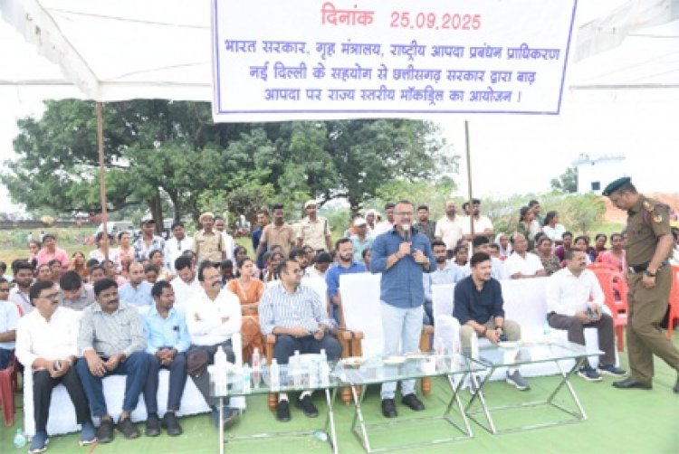 राज्य स्तरीय बाढ़ आपदा मॉक ड्रिल का आयोजन