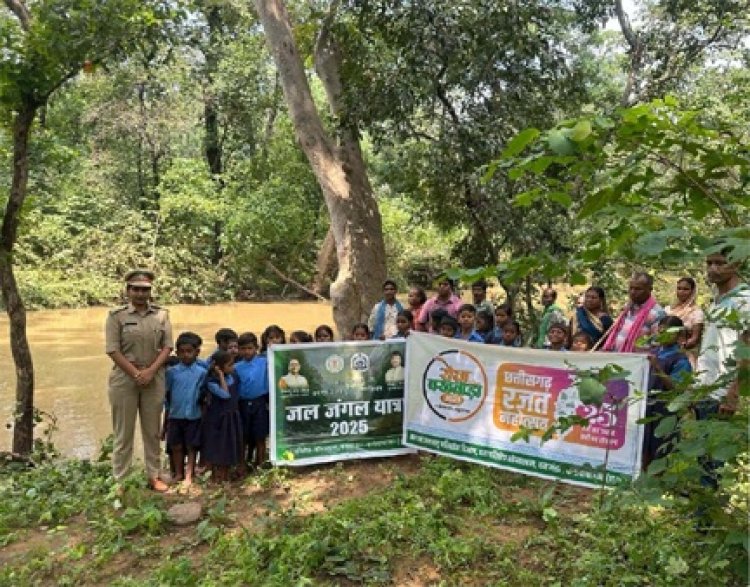 सेवा पर्व: सोनाखान परिक्षेत्र में ‘जल-जंगल यात्रा‘ का आयोजन