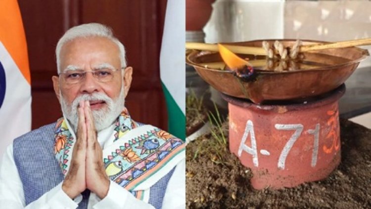 प्रधानमंत्री के नाम की अखंण्ड ज्योत कलश