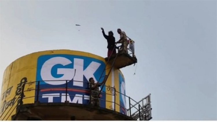 50 फीट ऊंची पानी की टंकी पर चढ़ गई मानसिक रूप से कमजोर महिला