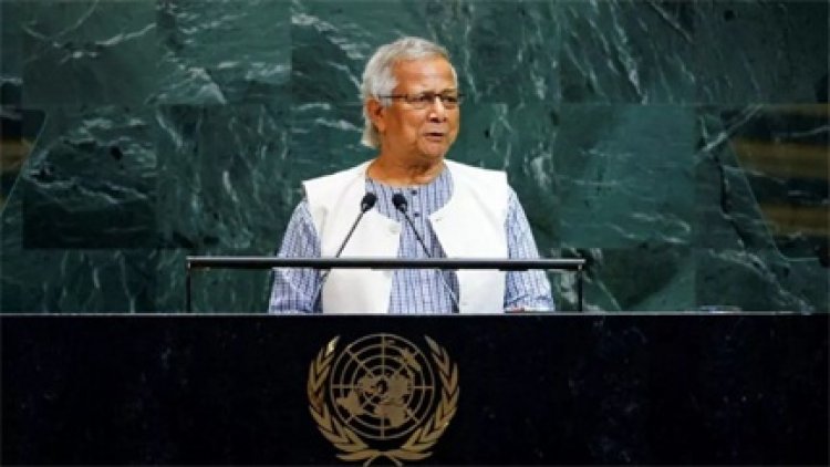 UN के बाहर बांग्लादेश के मुखिया यूनुस का जमकर विरोध