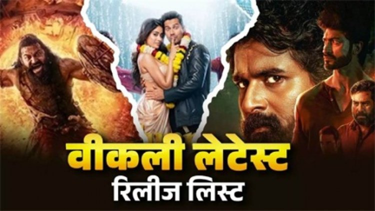 इस हफ्ते थिएटर्स-OTT पर मचेगा धमाल