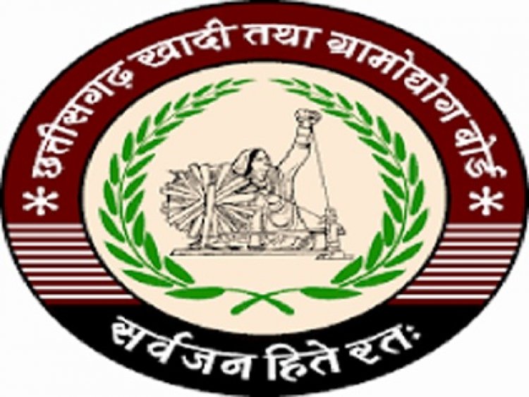 खादी एवं ग्रामोद्योग बोर्ड की योजनाओं से बढ़ेगा स्वरोजगार