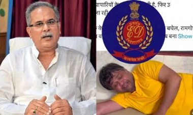 पूर्व सीएम बघेल ने ED पर लगाए गंभीर आरोप