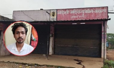 रायपुर में शराब दुकान गार्ड की हत्या