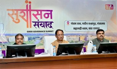 लघु वनोपजों से आत्मनिर्भरता की राह — मुख्यमंत्री साय ने तय किया हरित विकास का रोडमैप