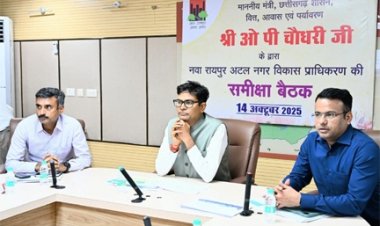 नवा रायपुर में निवेश और विकास कार्यों की प्रगति की समीक्षा