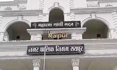 29 अक्टूबर को होगी रायपुर सामान्य सभा की बैठक