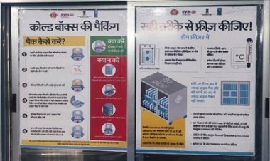 स्वास्थ्य मंत्री के गृह ग्राम की ऐतिहासिक उपलब्धि : जिले के खड़गवां सीएचसी को मिला ISO प्रमाणपत्र