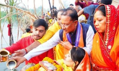 मुख्यमंत्री साय ने कुनकुरी छठ घाट में सूर्य को दिया अर्घ्य:प्रदेश के सुख, समृद्धि और खुशहाली की कामना की