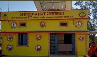 कोरिया जिला में स्वास्थ्य सेवाओं का विस्तार, 25 वर्षों में हुआ व्यापक परिवर्तन