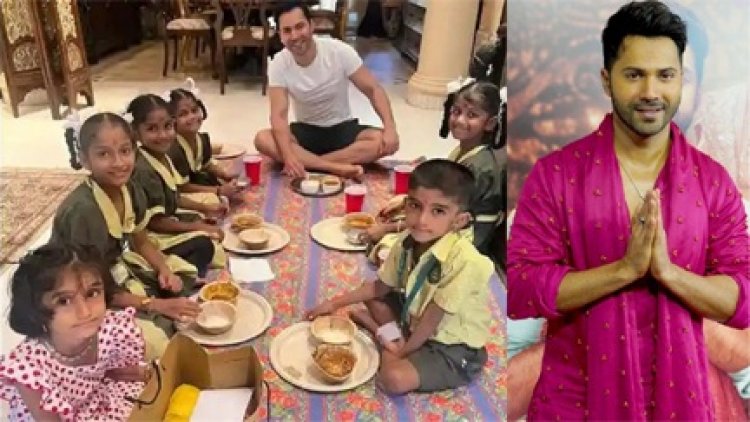 नवरात्र पर वरुण धवन ने किया कन्या पूजन