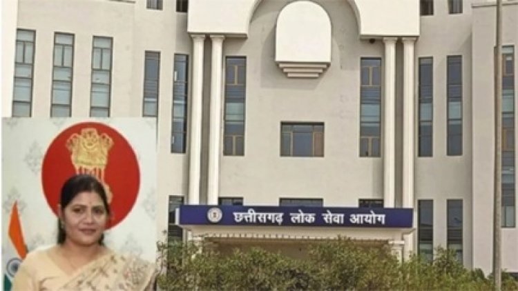CGPSC घोटाले में बड़ा खुलासा