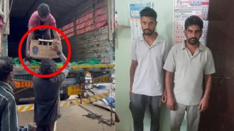 हरियाणा से बिहार जा रही 426 कार्टून अवैध अंग्रेजी शराब जब्त, दो गिरफ्तार