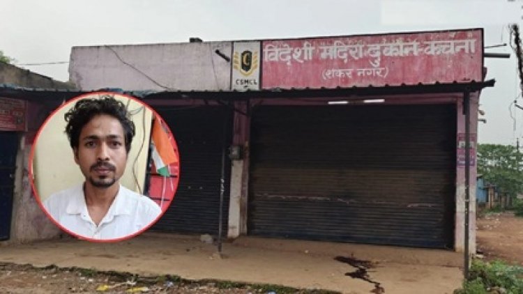 रायपुर में शराब दुकान गार्ड की हत्या