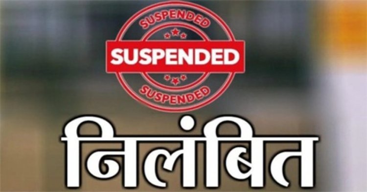 सरकारी स्कूल में शिक्षकों ने की शराब-मुर्गा पार्टी, निलंबित