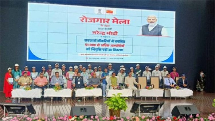 रायपुर में 95 युवाओं को मिला नियुक्ति पत्र