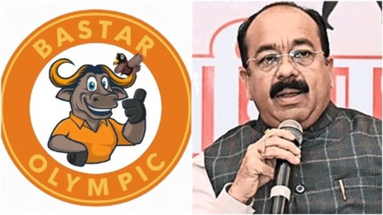 बस्तर ओलिंपिक 2025 को लेकर उपमुख्यमंत्री अरुण साव ने दी जानकारी