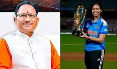 भारतीय महिला क्रिकेट टीम की विश्वविजेता बनने की उपलब्धि पर मुख्यमंत्री विष्णु देव साय ने दी बधाई