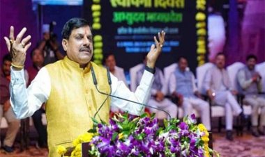 मध्यप्रदेश में विरासत के संरक्षण के साथ किए जा रहे हैं विकास के तीव्र प्रयास : मुख्यमंत्री डॉ. यादव