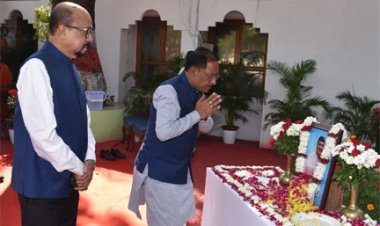 उप राष्ट्रपति, राज्यपाल एवं मुख्यमंत्री ने भारत रत्न डॉ. भूपेन हजारिका की पुण्यतिथि पर उन्हें किया नमन