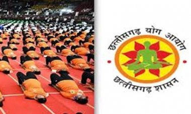 छत्तीसगढ़ योग आयोग में अस्थायी योग प्रशिक्षकों की भर्ती हेतु आवेदन आमंत्रित