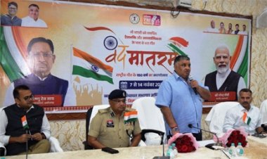 राष्ट्रगीत ‘वंदे मातरम्’ के 150 वर्ष पूर्ण — छत्तीसगढ़ में देशभक्ति से ओतप्रोत ,उत्सवमय हुआ वातावरण