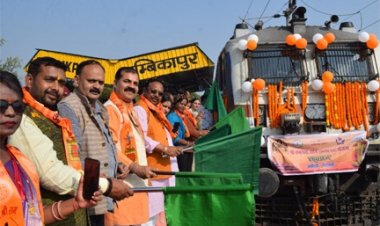 सरगुजा संभाग के 850 श्रद्धालु विशेष ट्रेन से अयोध्या धाम के लिए हुए रवाना