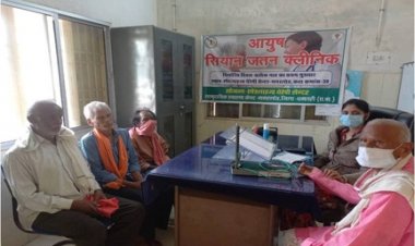 आयुष राष्ट्रीय कार्यक्रम 'वयोमित्र' का राज्य में हो रहा है संचालन