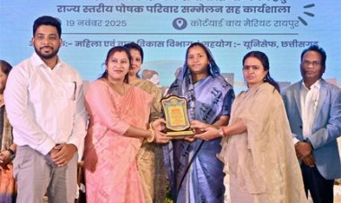 'उमंग' पोषण देखरेख कार्यक्रम को सुदृढ़ बनाने राज्य स्तरीय पोषक परिवार सम्मेलन एवं कार्यशाला संपन्न