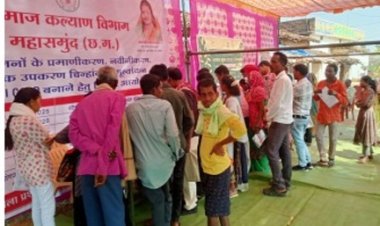 छत्तीसगढ़ में दिव्यांगजनों के लिए सेवाओं की पहुंच हुई और मजबूत—महासमुंद जिले के बोकरामुड़ा कला शिविर में 340 हितग्राही लाभान्वित