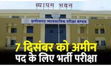 वाहन चालक एवं वाहन चालक कम आपरेटर पद के लिए अंतिम टेस्ट 26 नवम्बर को