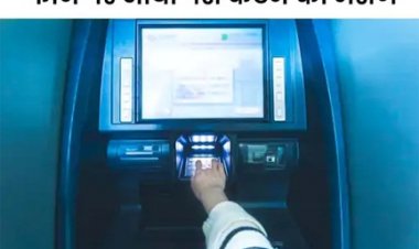 एटीएम-कार्ड बदलकर बुजुर्ग से 1.9 लाख ठगे