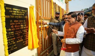 प्रदेश की समृद्धि के लिए गांवों को जोड़ा जा रहा है विकास और स्वावलंबन की धारा से : मुख्यमंत्री डॉ. यादव
