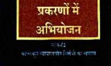 छत्तीसगढ़ राज्य जैव विविधता बोर्ड द्वारा प्रकृति ज्ञान संरक्षण हेतु 10 से अधिक पुस्तकों का प्रकाशन