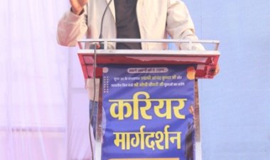 कैरियर मार्गदर्शन कार्यक्रम में उमड़ा उत्साह: आनंद कुमार और वित्त मंत्री ओ.पी. चौधरी ने युवाओं को दिया सफलता का मंत्र