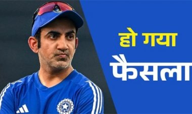 गंभीर के करियर पर बीसीसीआई ने लिया बड़ा फैसला