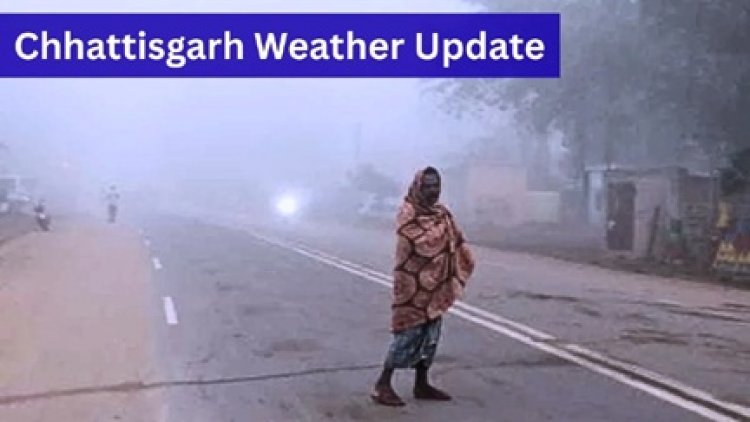 छत्तीसगढ़ में तेजी से गिर रहा तापमान