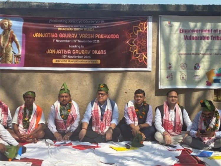 नीति आयोग की सुपर–60 PVTG कार्यशाला में सरगुजा जिले का उत्कृष्ट प्रदर्शन