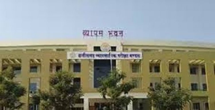 जल संसाधन विभाग की अमीन भर्ती परीक्षा 07 दिसंबर को