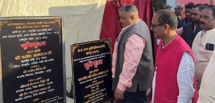 लखनपुर ब्लॉक के कुन्नी में विकास कार्यों की सौगात, ग्रामीणों में ख़ुशी की लहर