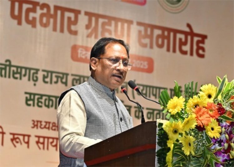 वनवासियों की आय बढ़ाने और उनके सर्वांगीण विकास के लिए हमारी सरकार प्रतिबद्ध : मुख्यमंत्री साय