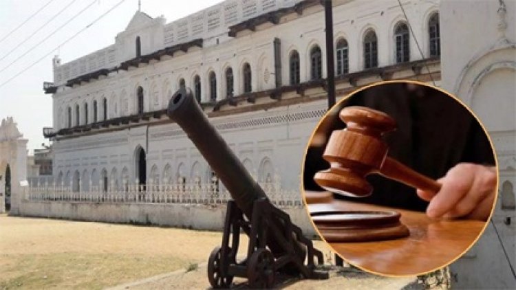 26 साल पुराने केस में सरगुजा राज परिवार की जीत