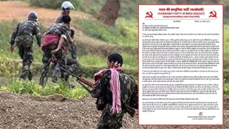 माओवादी संगठन की ओर से जारी की गई प्रेस विज्ञप्ति