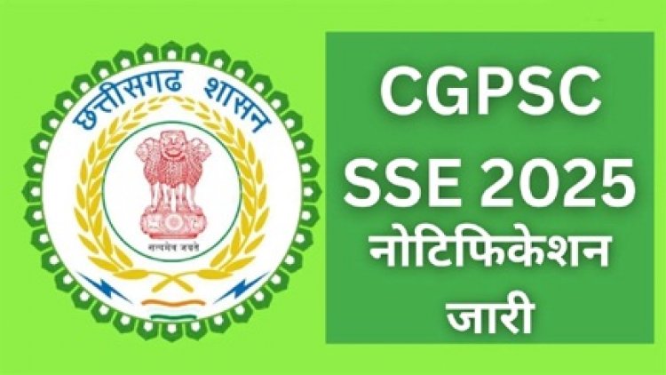 छत्तीसगढ़ राज्य सेवा परीक्षा के लिए विज्ञापन जारी