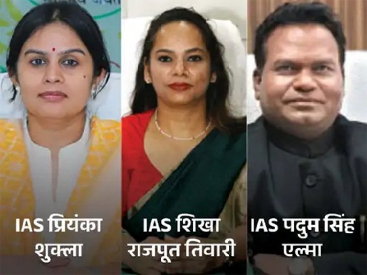 13 IAS अफसरों का ट्रांसफर...शिखा चुनाव आयोग सचिव बनीं