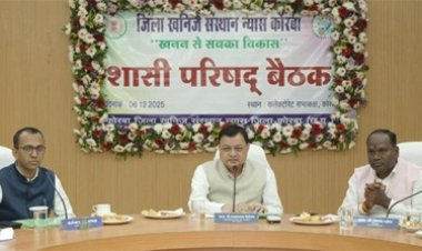 डीएमएफ से एक दिन मॉडल जिला बनेगा कोरबा -मंत्री लखनलाल देवांग