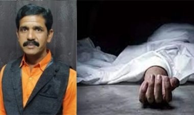 पूर्व सरपंच मनबोध यादव का शव पोल्ट्री फार्म पास मिला