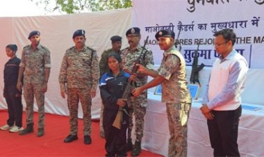 10 माओवादियों का सरेंडर