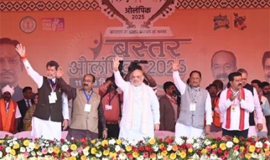 केन्द्रीय गृह एवं सहकारिता मंत्री अमित शाह ने आज छत्तीसगढ़ के जगदलपुर में बस्तर ओलिंपिक के समापन समारोह को संबोधित किया